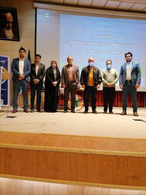 خوزستان قهرمان مسابقات بیماران خاص منطقه ای کشور